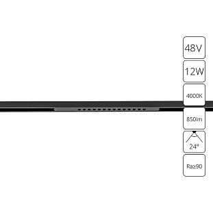 Трековый светильник ARTE LAMP OPTIMA A7266PL-1BK