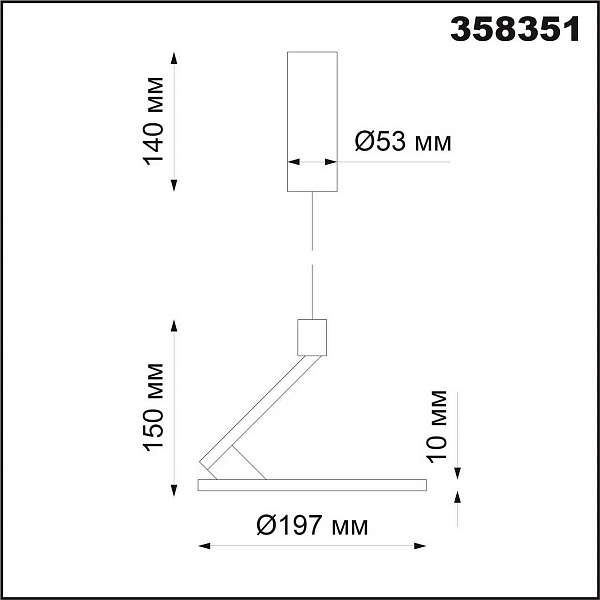 Подвес NOVOTECH HAT 358351