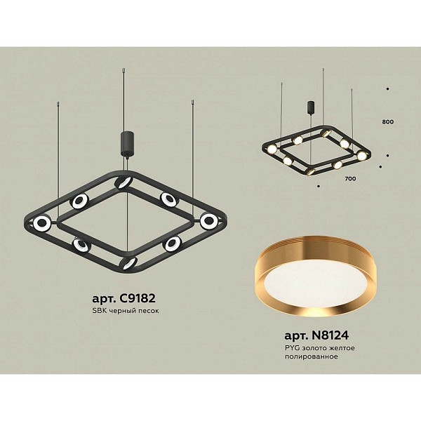 Подвес AMBRELLA LIGHT XB XB9182102