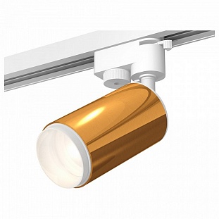 Трековый светильник AMBRELLA LIGHT TRACK SYSTEM 12 XT6327002