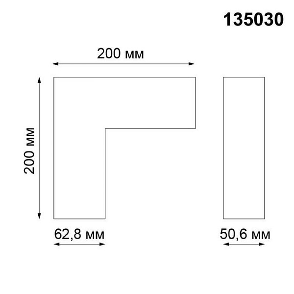 L-коннектор NOVOTECH KIT 135030