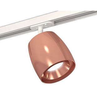 Трековый светильник AMBRELLA LIGHT XT XT1144001