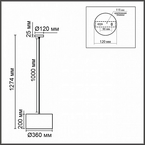 Подвес LUMION NIKKI 8251/2