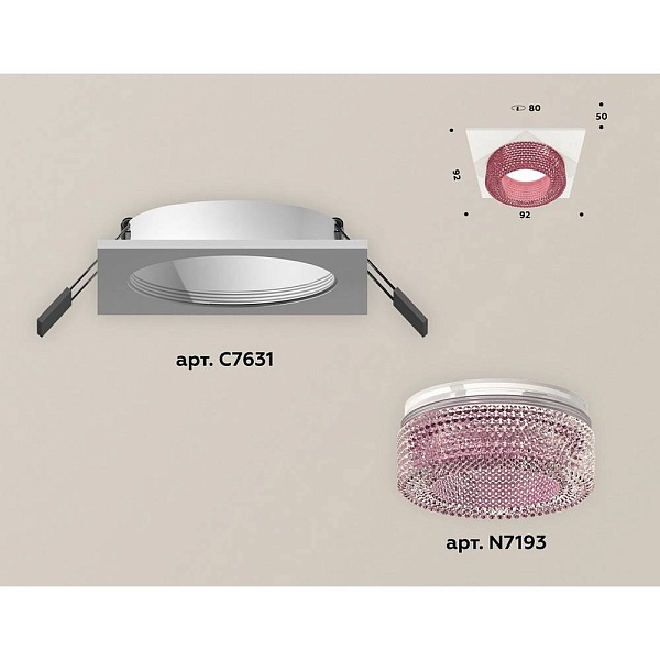 Светильник встраиваемый AMBRELLA LIGHT XC XC7631022