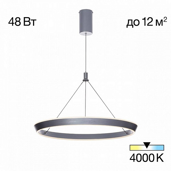 Подвес CITILUX TAVI CL717012