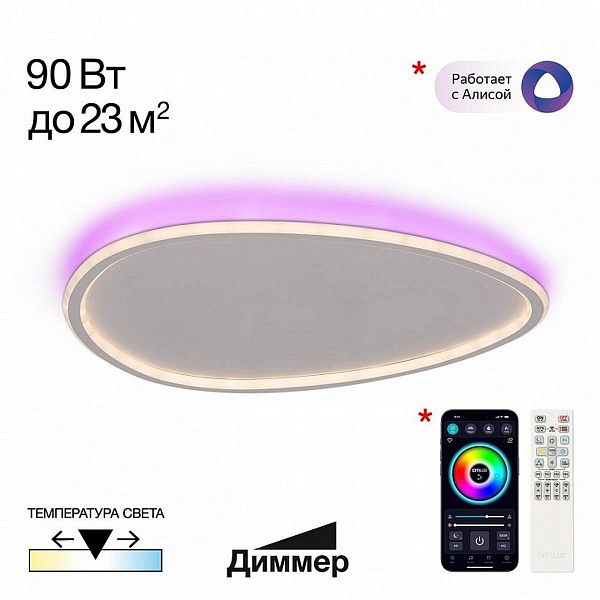 Светильник потолочный CITILUX ТRIO CL215B260E