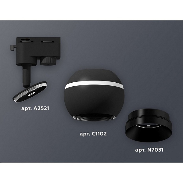 Трековый светильник AMBRELLA LIGHT XT110 XT1102002