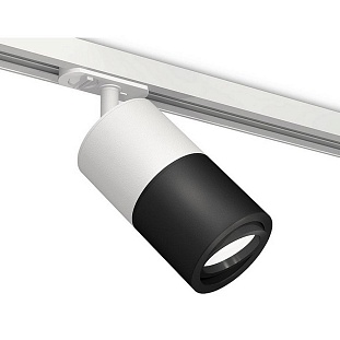 Трековый светильник AMBRELLA LIGHT XT XT7402002