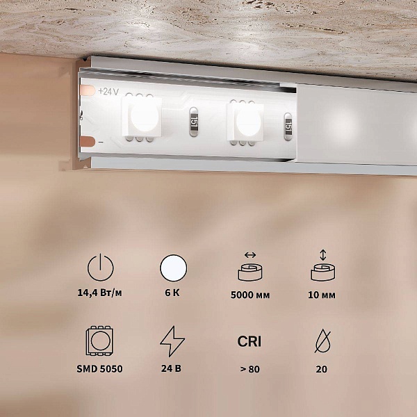 Лента LED BASE 14,4 W/m 24V IP20 5050/60 6000K 10mm (5м) 201191 MAYTONI