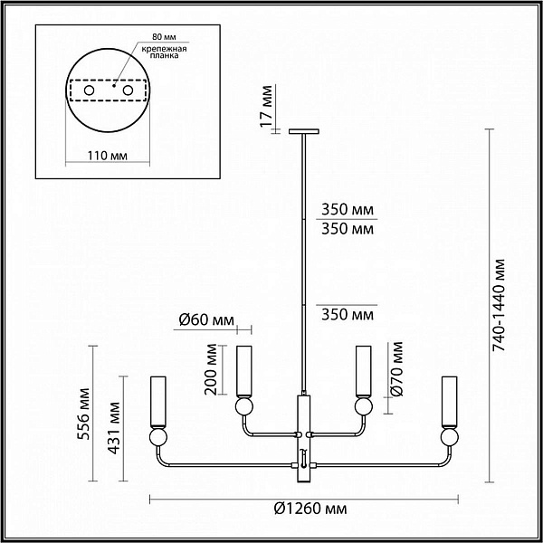 Люстра подвесная ODEON LIGHT LOLLA 4361/8