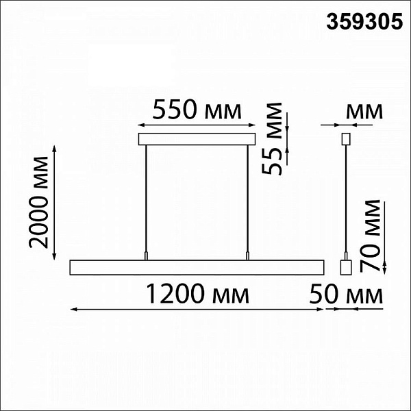 Подвес NOVOTECH FERMO 359305