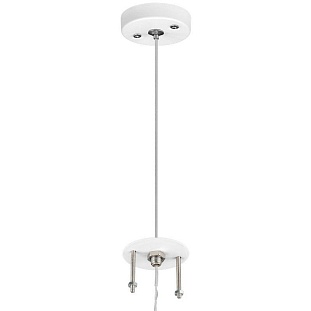 Подвесное крепление LIGHTSTAR RULLO 590056