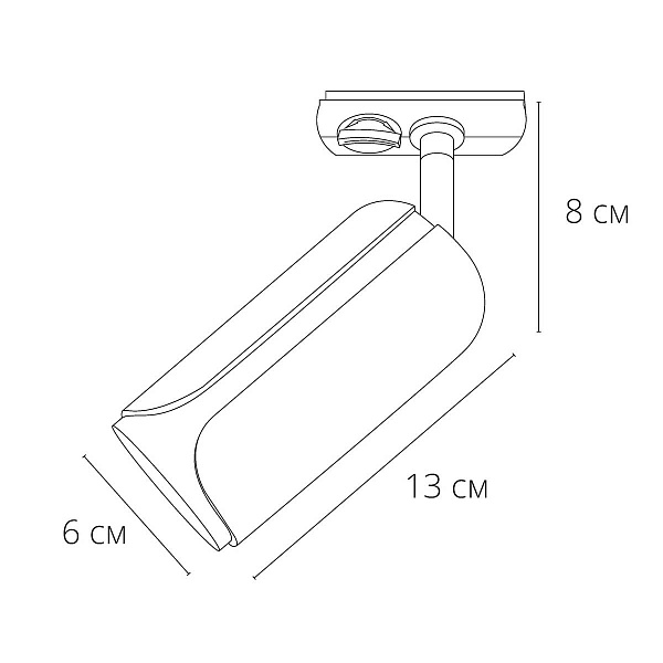 Трековый светильник ARTE LAMP PINO A7375PL-1WH