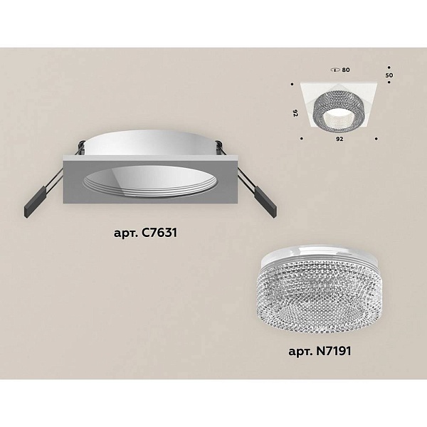 Светильник встраиваемый AMBRELLA LIGHT XC XC7631020