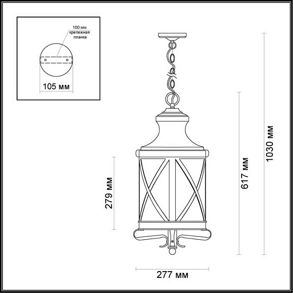 Светильник уличный подвесной ODEON LIGHT SATION 4045/3