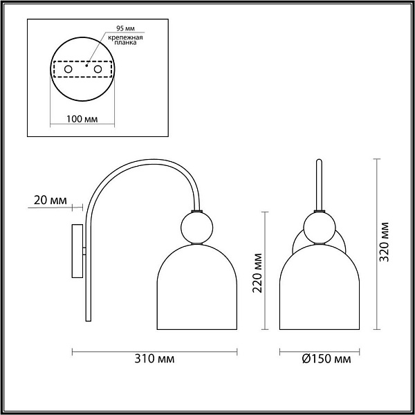 Бра LUMION SUSPENTIONI 4589/1W