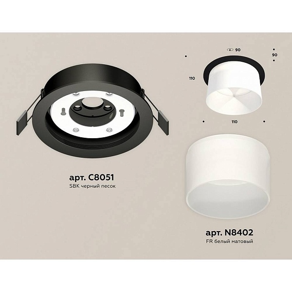 Светильник встраиваемый AMBRELLA LIGHT XC XC8051016