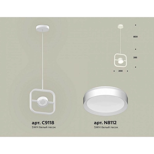 Подвес AMBRELLA LIGHT XB XB9118100
