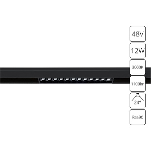 Трековый светильник ARTE LAMP LINEA A4674PL-1BK