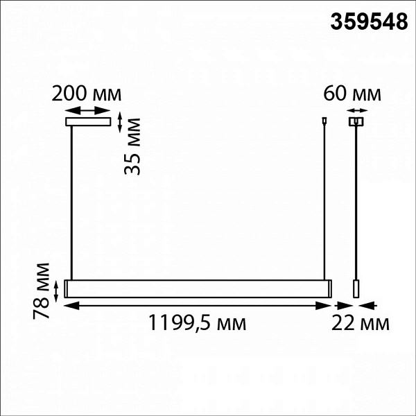 Подвес NOVOTECH ITER 359548