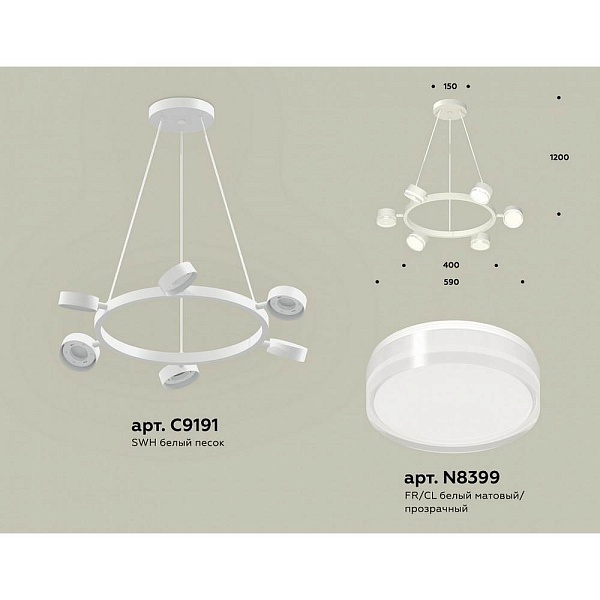Подвес AMBRELLA LIGHT XB XB9191203