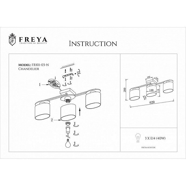 Люстра потолочная FREYA BICE FR5101-CL-03-CN