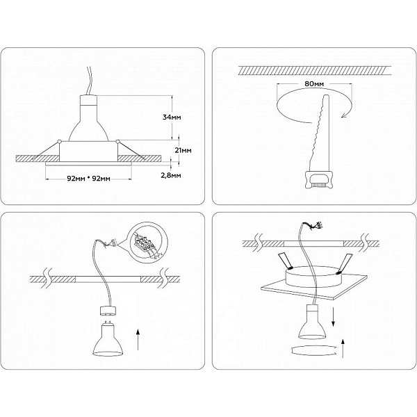 Светильник встраиваемый AMBRELLA LIGHT A A8927