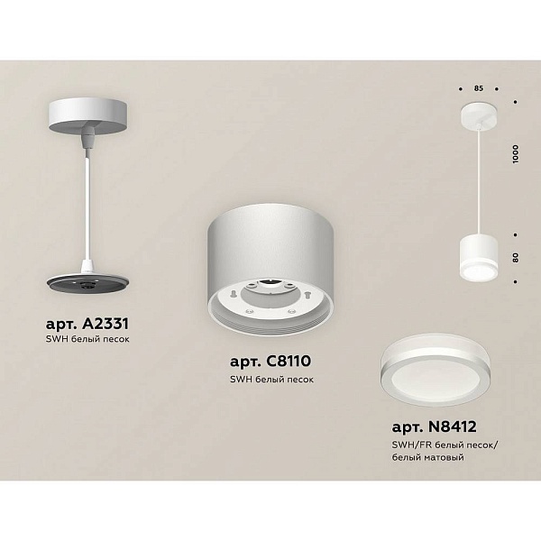 Подвес AMBRELLA LIGHT XP XP8110020