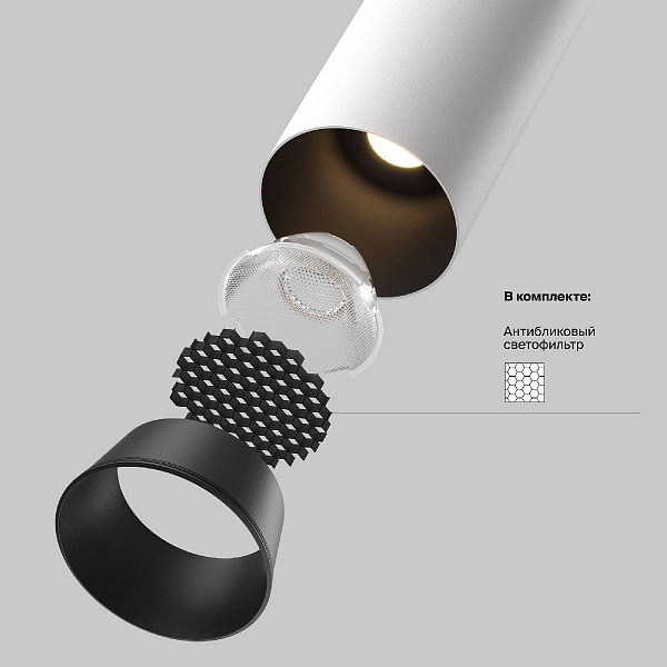Светильник встраиваемый MAYTONI FOCUS LED C071CL-7W4K-WB