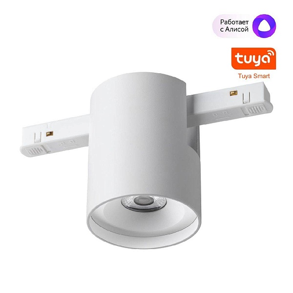 Трековый светильник NOVOTECH SHINO 359516