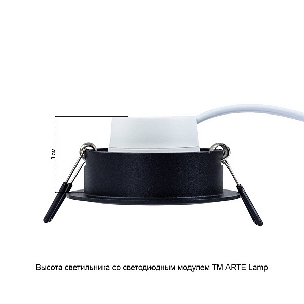 Светильник встраиваемый ARTE LAMP MIRA A2861PL-1BK