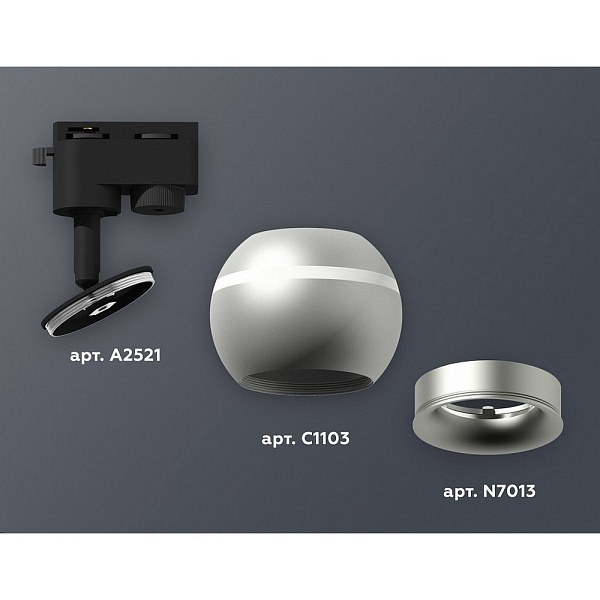Трековый светильник AMBRELLA LIGHT XT110 XT1103020
