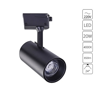 Трековый светильник ARTE LAMP VINSANT A2665PL-1BK
