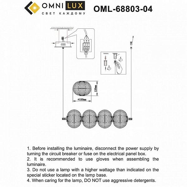 Подвес OMNILUX CEDRELLO OML-68803-04