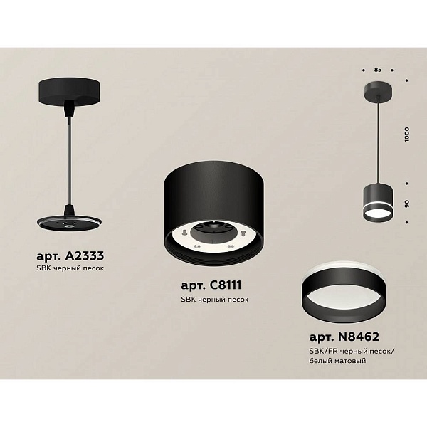 Подвес AMBRELLA LIGHT XP XP8111023