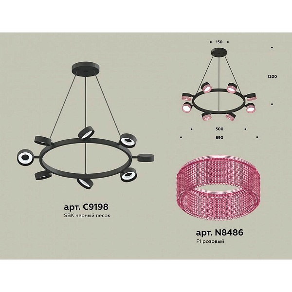 Подвес AMBRELLA LIGHT XB XB9198251