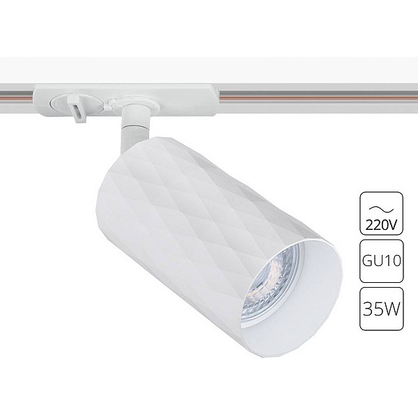 Трековый светильник ARTE LAMP FANG A5560PL-1WH