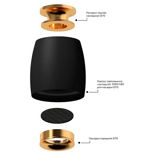 Светофильтр AMBRELLA LIGHT A A9102