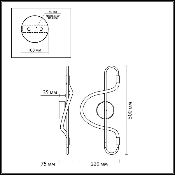 Бра ODEON LIGHT KEYS 4303/12WL