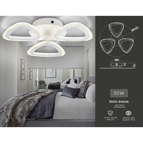 Люстра потолочная AMBRELLA LIGHT ACRYLICA ORIGINAL FA4508