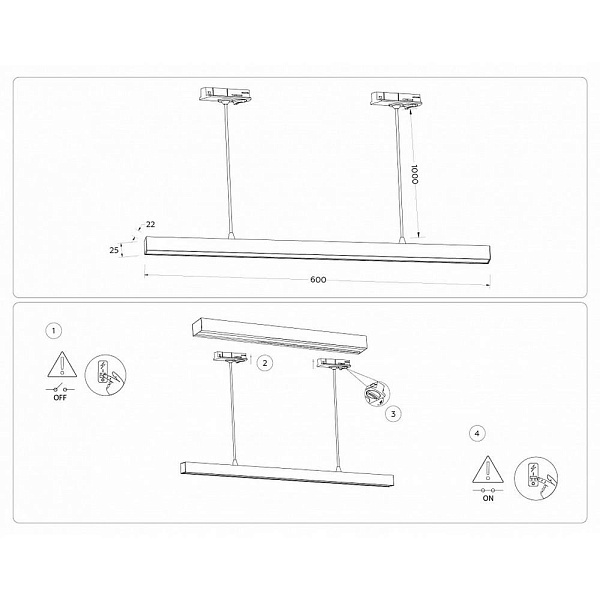 Трековый светильник AMBRELLA LIGHT GL GL6783