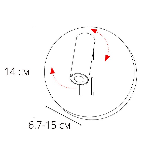 Бра ARTE LAMP ELECTRA A8232AP-1BK