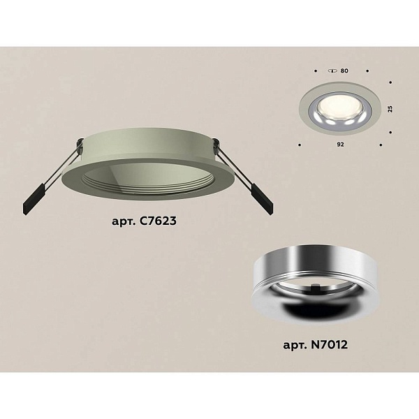 Светильник встраиваемый AMBRELLA LIGHT XC XC7623003