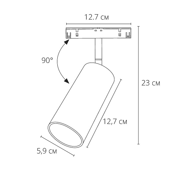 Трековый светильник ARTE LAMP LINEA A4661PL-1SG