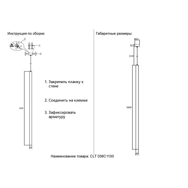 Подвес CRYSTAL LUX CLT 036C1100 GO