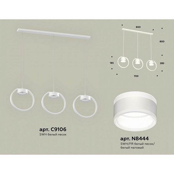 Подвес AMBRELLA LIGHT XB XB9106153