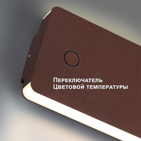Светильник уличный настенный NOVOTECH STREET 359591
