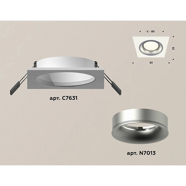Светильник встраиваемый AMBRELLA LIGHT XC XC7631004