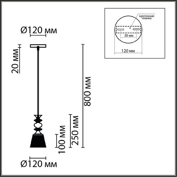 Подвес LUMION SUSPENTIONI 8047/1A