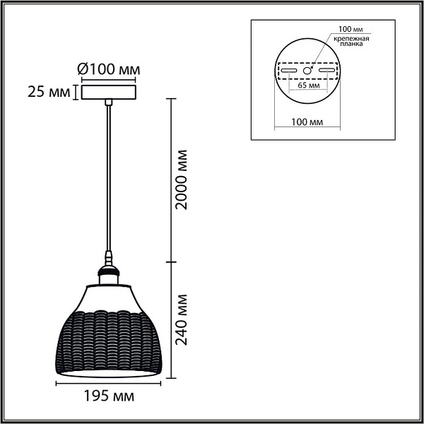 Подвес LUMION CANESTRA 8350/1A
